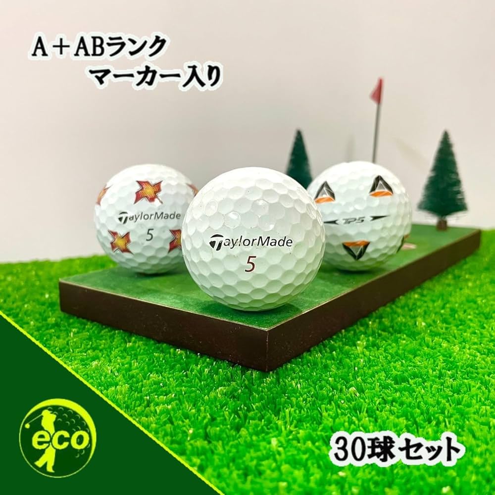 Amazon.co.jp: テーラーメイド TP5 TP5x ロストボール 30個 A+AB